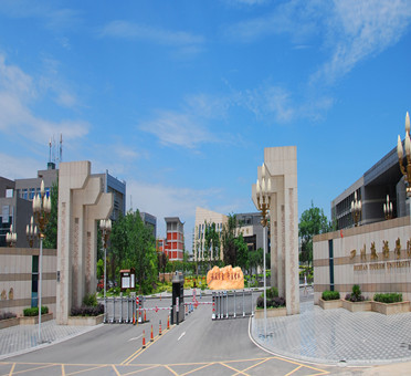 四川旅游學(xué)院