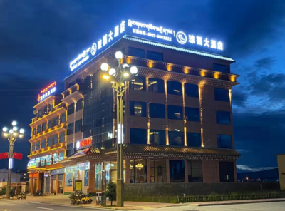 瓊福大酒店