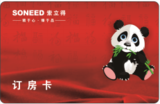 公司彩卡