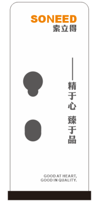 酒店锁架